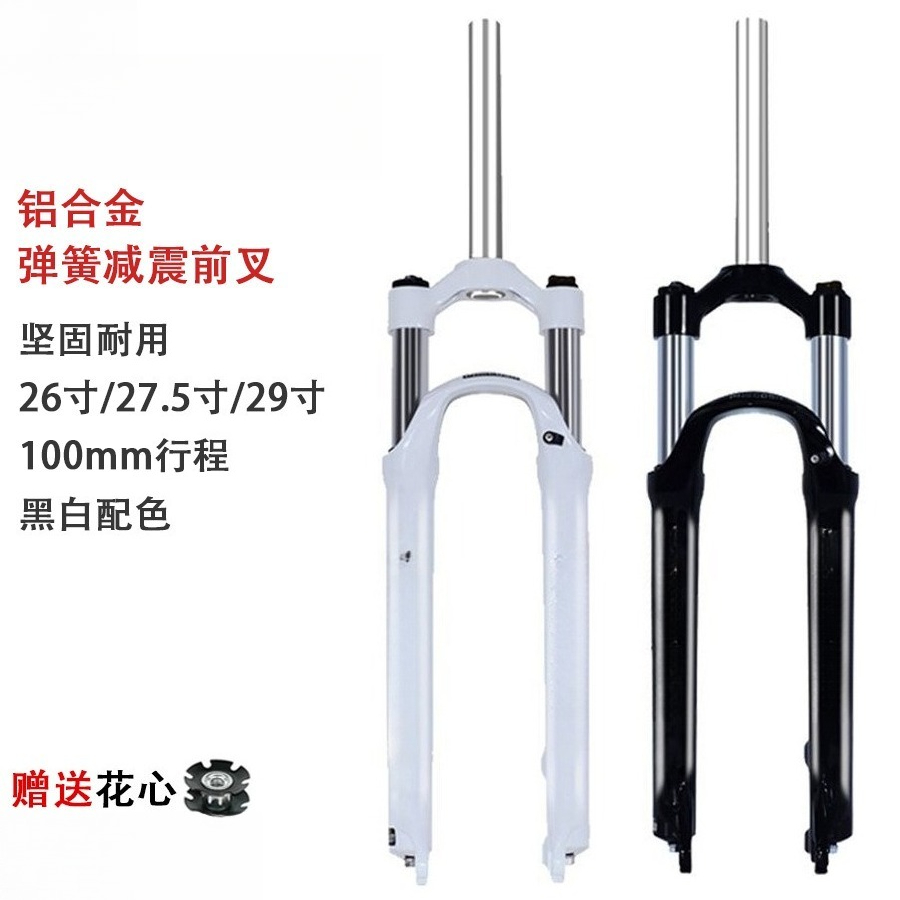 Xcm Mountain Biking - โช้คหน้าจักรยาน XCM ขนาด 26 27.5 29
