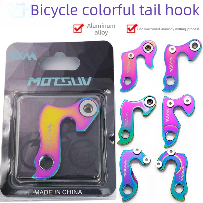 ตะขอเกียร์จักรยานเสือภูเขา MTB - Mountain Biking Colorado บทวิจารณ์และราคา