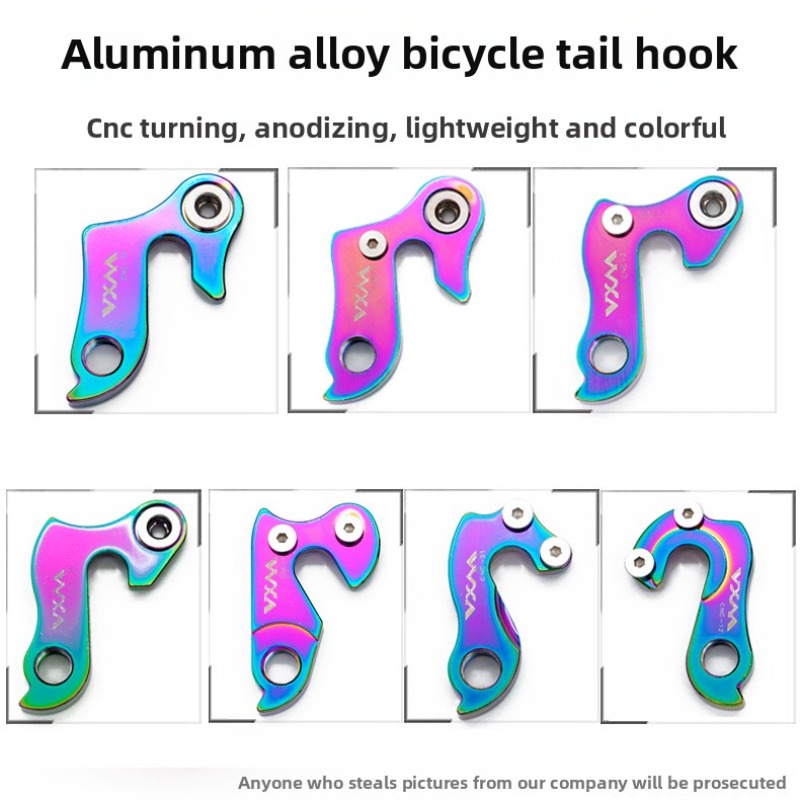ตะขอเกียร์จักรยานเสือภูเขา MTB - Mountain Biking Colorado บทวิจารณ์และราคา