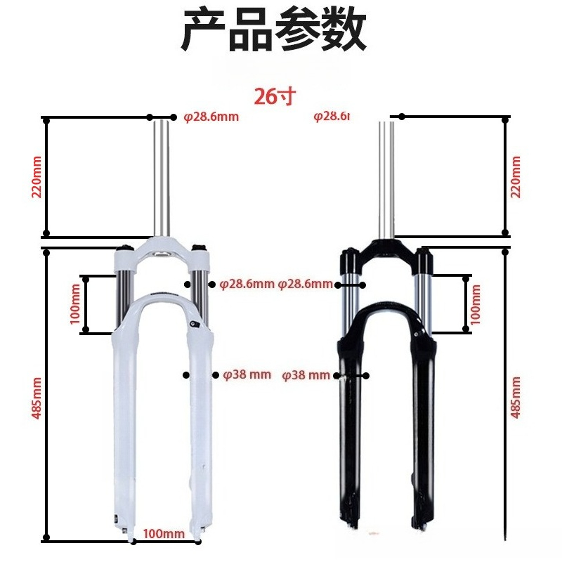 โช้คหน้าจักรยาน XCM ขนาด 26 27 - Xcm Mountain Biking บทวิจารณ์และราคา